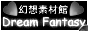 ���z�f�ފف@Dream Fantasy